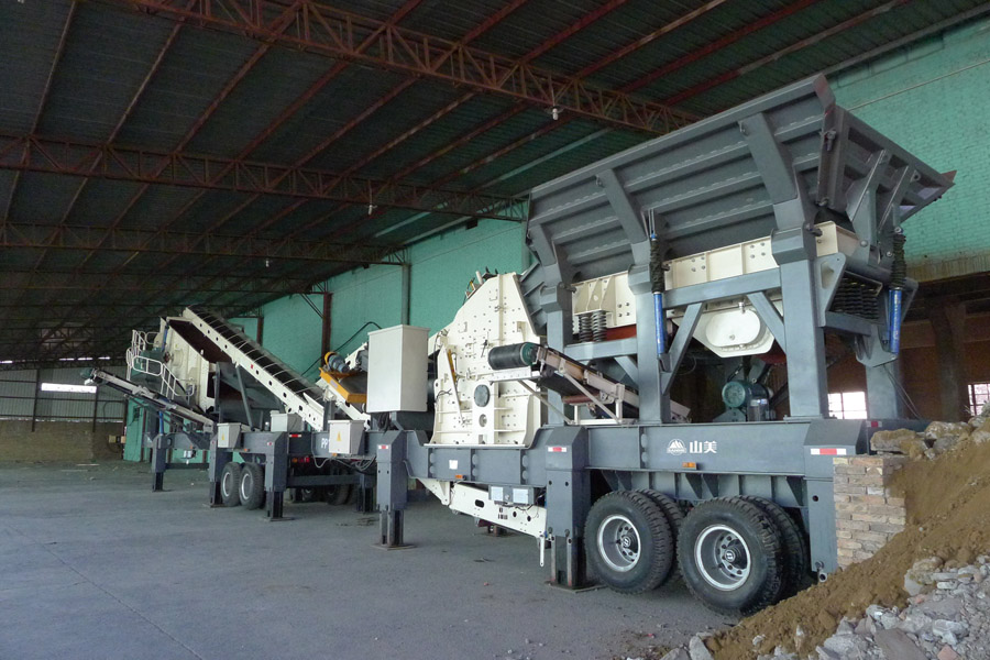 解決城市建筑廢棄物，山美股份有“良方”