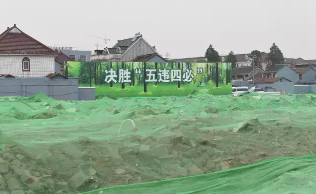 轉(zhuǎn)發(fā) | 韓正：穩(wěn)扎穩(wěn)打，確保環(huán)境綜合整治任務(wù)完成！整治后再回潮的，從重從嚴(yán)處理并曝光