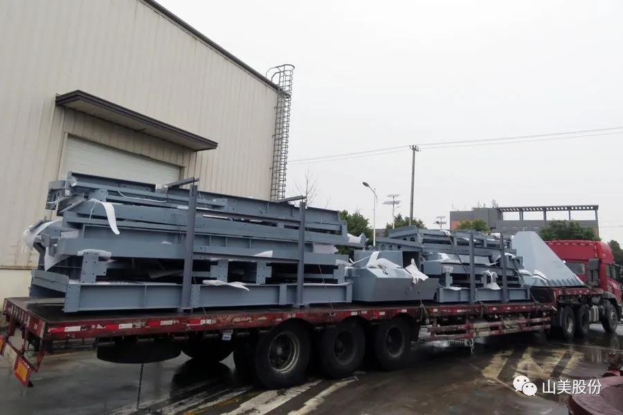 復工后首批發(fā)貨｜山美股份大型破碎篩分成套設備(EP項目)發(fā)往南美，助力建材巨頭拉豪全球項目