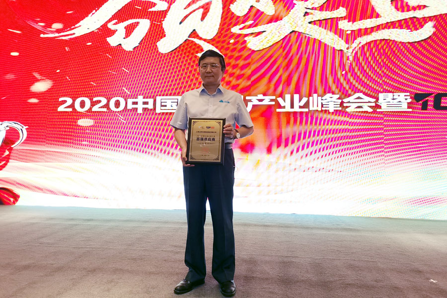 聚焦|山美股份高品質(zhì)機(jī)制砂石生產(chǎn)方案成2020中國水泥產(chǎn)業(yè)峰會(huì)焦點(diǎn)