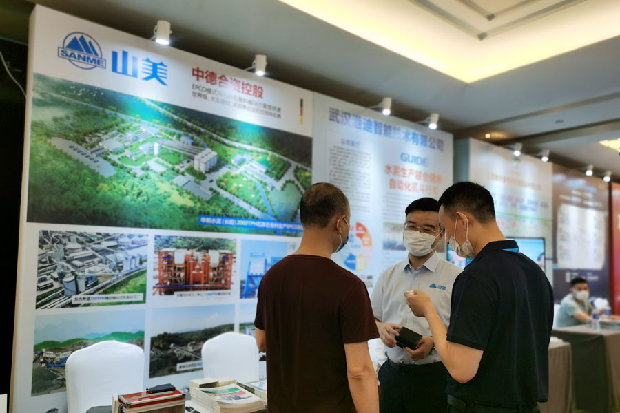 聚焦|山美股份高品質(zhì)機(jī)制砂石生產(chǎn)方案成2020中國水泥產(chǎn)業(yè)峰會(huì)焦點(diǎn)