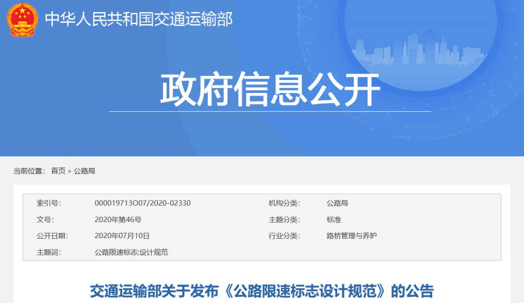 以小見大，砂石行業(yè)發(fā)展顯現(xiàn)新風向