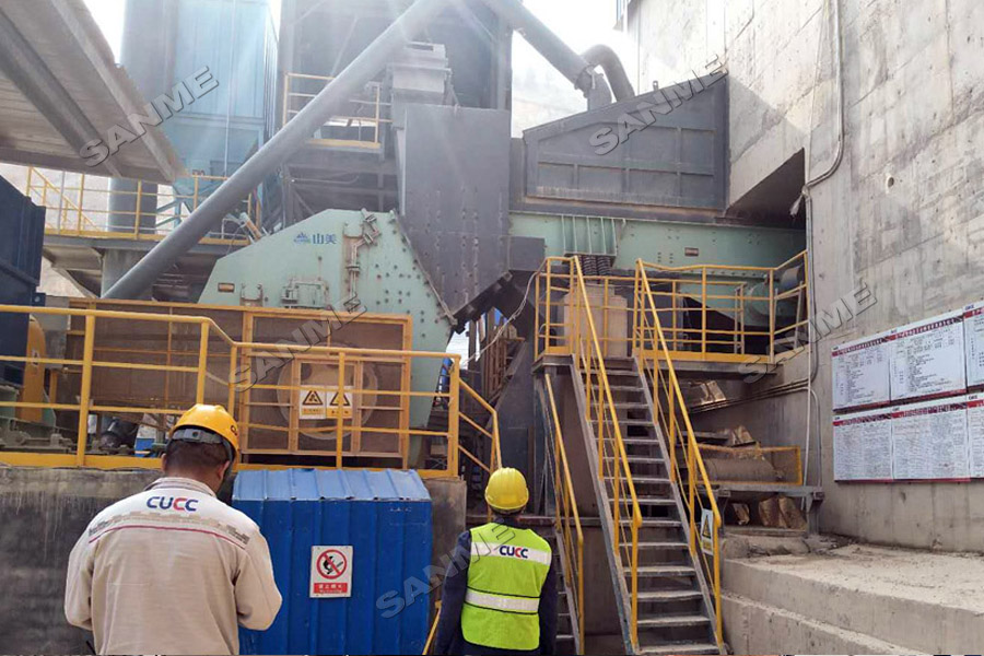 上海山美股份大型反擊破+反擊破工藝助力湖北年產(chǎn)500萬(wàn)噸骨料生產(chǎn)線(xiàn)