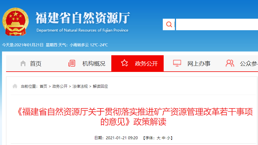 log-view.com log-view.com