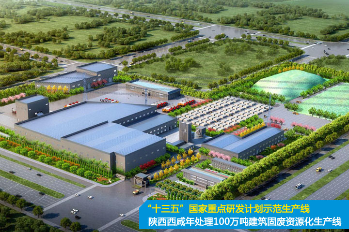 踐行“兩山”理論、助力“雙碳”目標(biāo)，山美集團(tuán)在行動(dòng)！