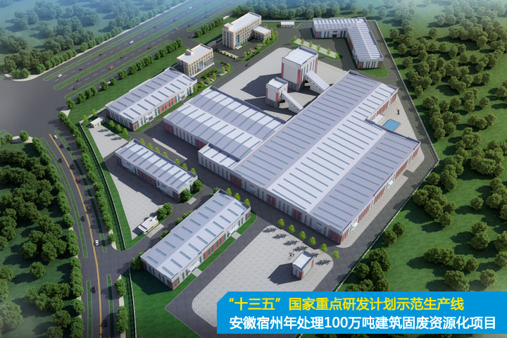 踐行“兩山”理論、助力“雙碳”目標(biāo)，山美集團(tuán)在行動(dòng)！