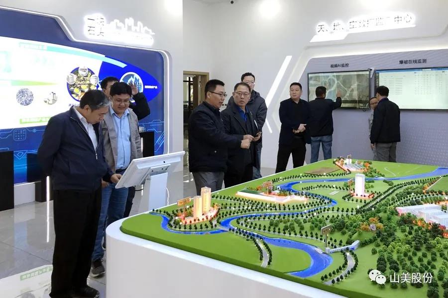 喜訊|上海山美股份多家客戶成功入圍中國砂石行業(yè)大型綠色砂石基地