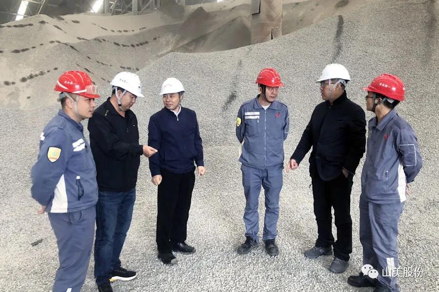 喜訊|上海山美股份多家客戶成功入圍中國砂石行業(yè)大型綠色砂石基地