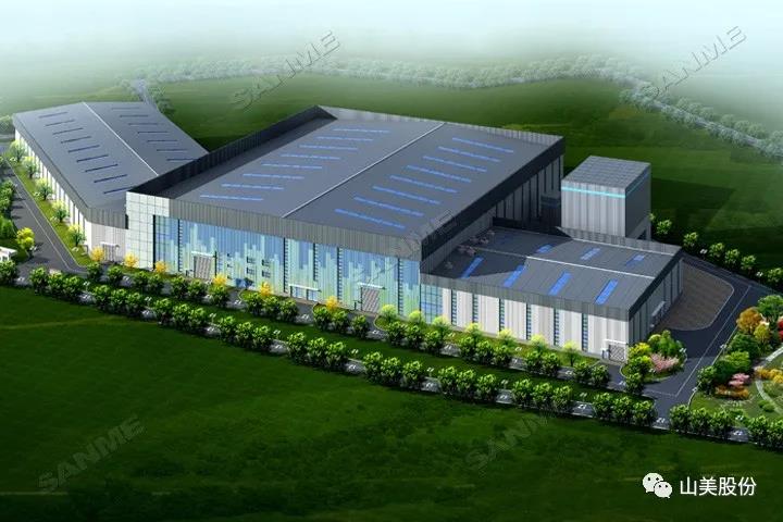 蓄勢(shì)待發(fā)｜上海山美股份邀您攜手同行，共贏2022!