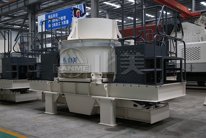 立軸沖擊式制砂機(jī)：高能低耗，不可替代