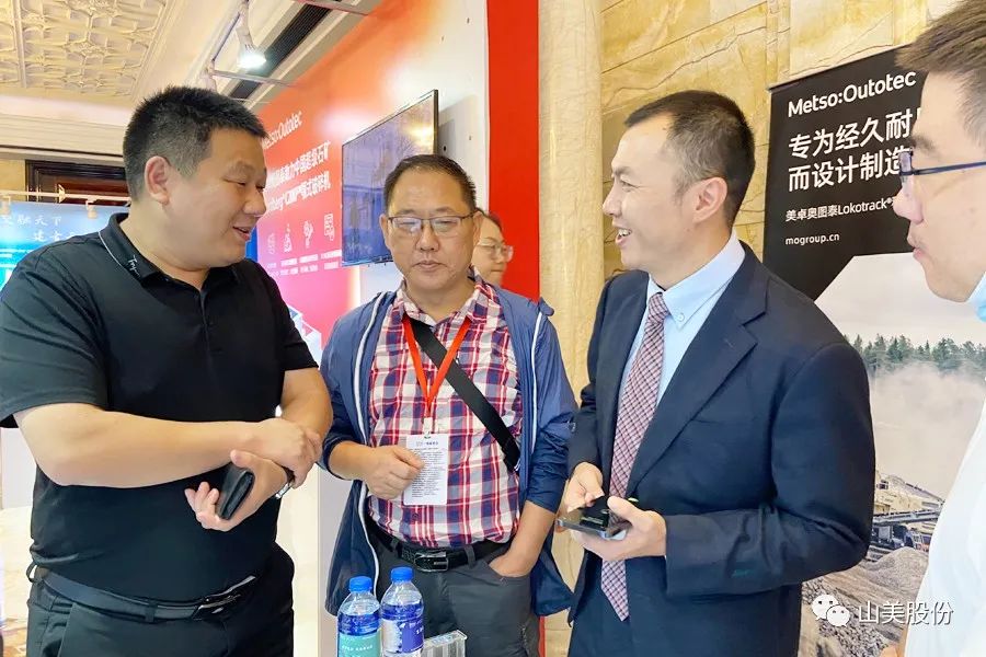 載譽(yù)而歸|上海山美股份獲評(píng)為2021砂石行業(yè)“優(yōu)秀設(shè)備供應(yīng)商”