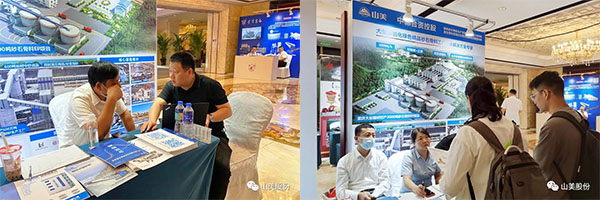 載譽(yù)而歸|上海山美股份獲評(píng)為2021砂石行業(yè)“優(yōu)秀設(shè)備供應(yīng)商”