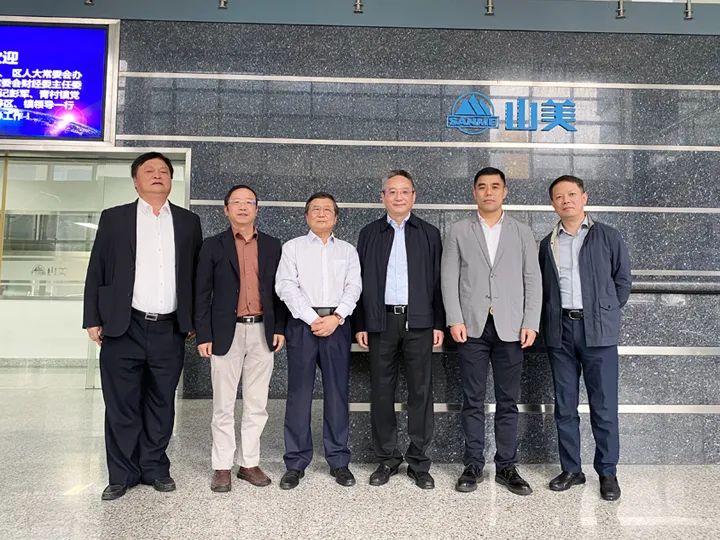 奉賢區(qū)人大常委會黨組書記、主任張培榮一行蒞臨上海山美股份開展“優(yōu)環(huán)境、穩(wěn)經(jīng)濟”大走訪大調(diào)研