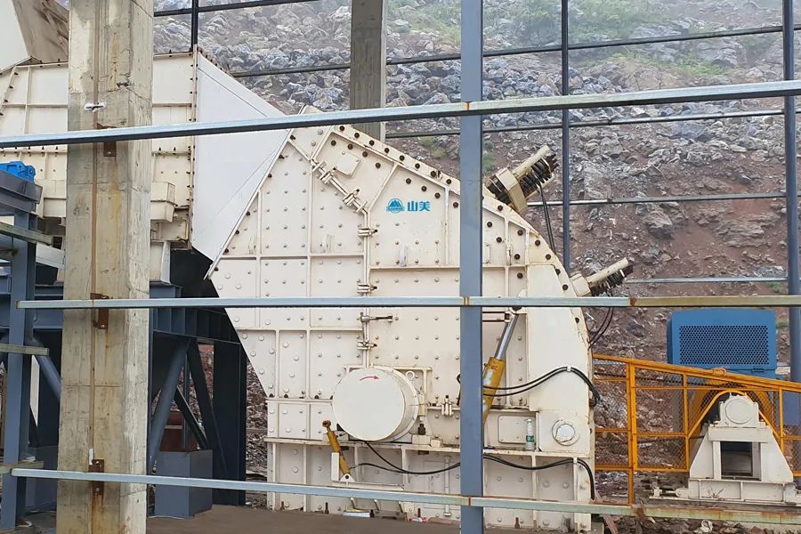 時產(chǎn)3600噸|山美大型反擊式破碎機(jī)服務(wù)于江西骨料項(xiàng)目