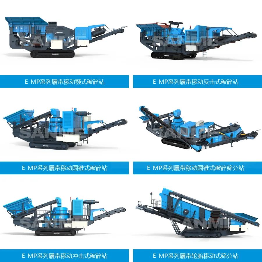 時(shí)產(chǎn)值近600萬！山美移動(dòng)式破碎篩分一體站助力江蘇高碳鉻鐵礦破碎項(xiàng)目建設(shè)