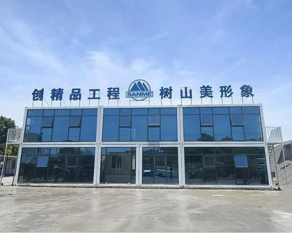 上海山美成功中標(biāo)年產(chǎn)500萬噸鐵尾礦循環(huán)利用項(xiàng)目！